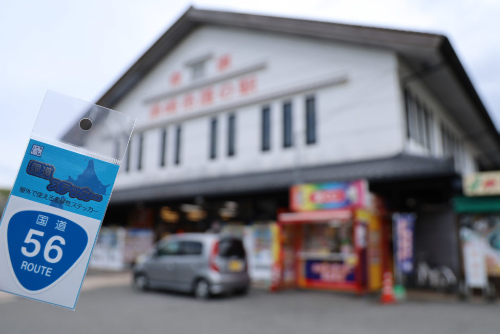 shikoku-mecca-touring-14