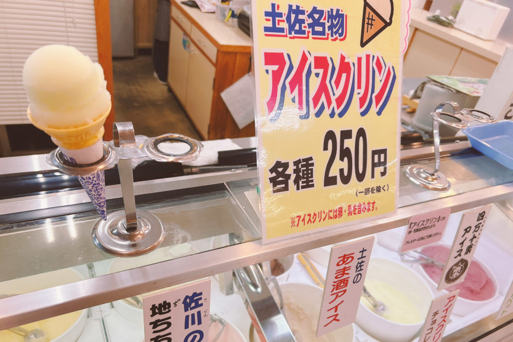 shikoku-mecca-touring-15