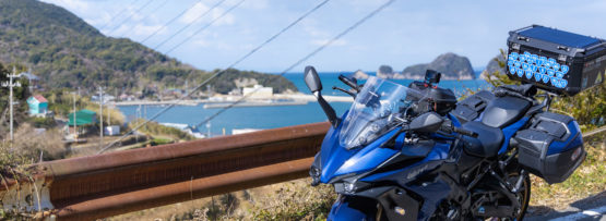 wakayama_kaigan_touring_01